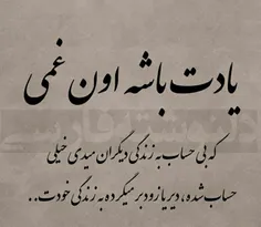 قابل توجه بعضیا😉👍🤙