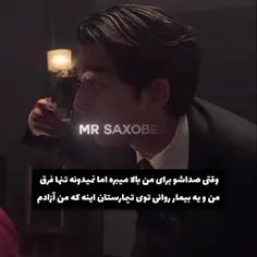 هوه ترسیدی؟ 🕺🏻🌚