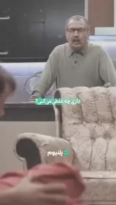 مرد باش..🫠💔
