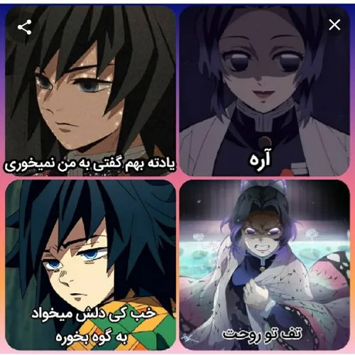  anime_ana 37750997 - عکس ویسگون