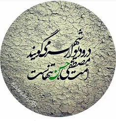 #امام_حسن