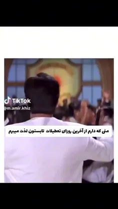 یکی که بیاد دایر باهاش بحرفم و ذوق کنم🙏🏻😂