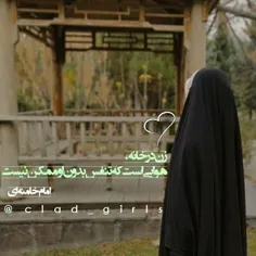 امام خامنه ای : زن در خانه ، هوایی است که تنفس بدون او مم