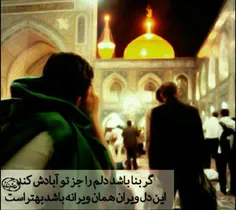 اسلام علیک یا علی ابن موسی الرضا(ع)