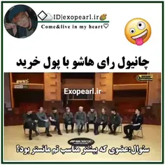 عاشق همین کاراشون هستم🤣🤣🤣