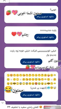 اونی که گفتم بیاد کپشن