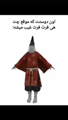 بهم میرسیم دوستمممممممم