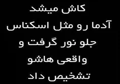 در بین تمامی مردم تنها عقل است که به عدالت تقسیم شده زیرا