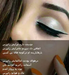 عکس نوشته