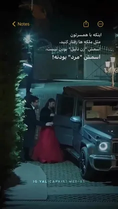 اسمش مرد بودنه❤️‍🩹