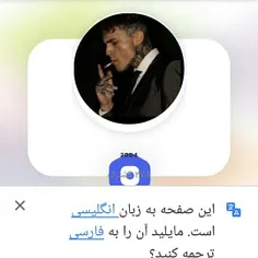 دنبال حک