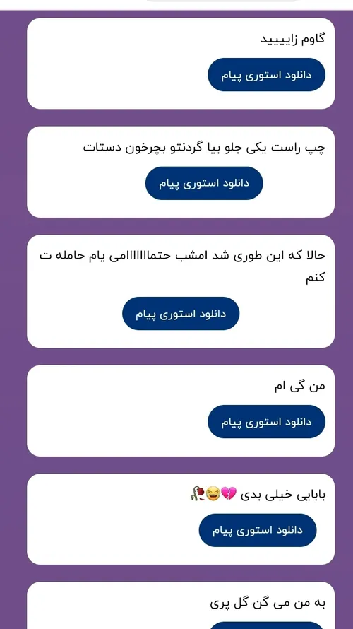 اولی=مبارکت