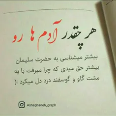 واقعأهم همینطوره