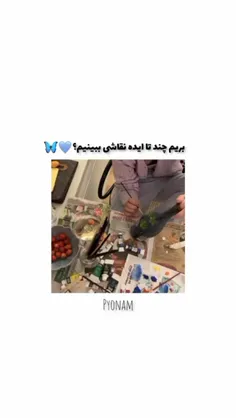 نقاشی بکش فرزندم🙂