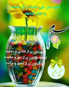 🌺☘🌼بِسْمِ ألله ألرحْمنِ ألرَحيمْ