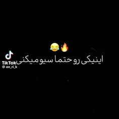 یه ریمیکس خفن جدید واستون اوردم. 