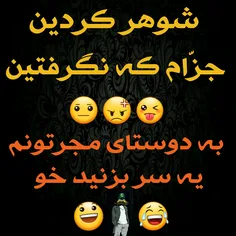 والله😅  😅  