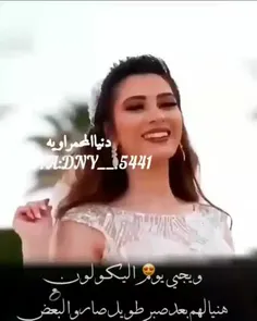 روزنحسی روتجربه کردم.نحسشون رسیدب دخترم😕😞😔