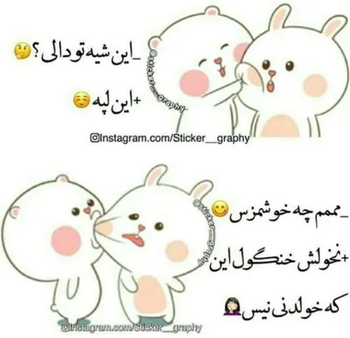 توپولویه عشقمم😹 😻 🙊 🙉 🙈