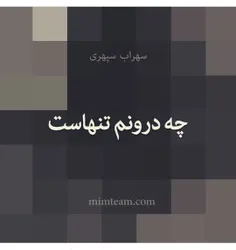 حرفی که تو مستی زده میشه تو هشیاری بهش فکر شده!!😊 