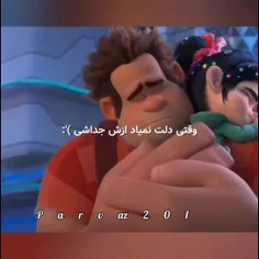 من ب هنگام خداحافظی از عشقم🤦‍♀️