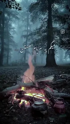 همیشه بخند ، یا روحی یا مالی نفع داشته باش برای خیلیا 