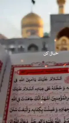 اللهم الرزقنا حرم💔