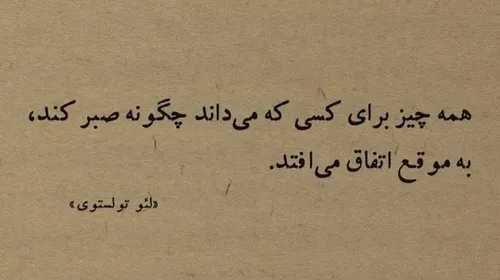 فول کن ، با دو اک فول و با یه اک فالو میشی..