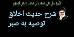 بِسْمِ اللَّهِ الرَّحْمَنِ الرَّحِیمِ