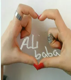 #Ali_baba