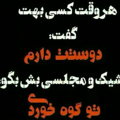 عکس نوشته meliiiikaaajooon 19441377