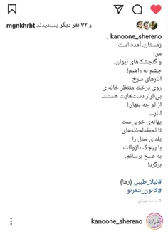 #سعید_فلاحی