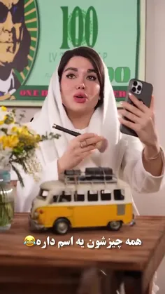 #ارشـامی داستان  #کوتاه 🤪🤪