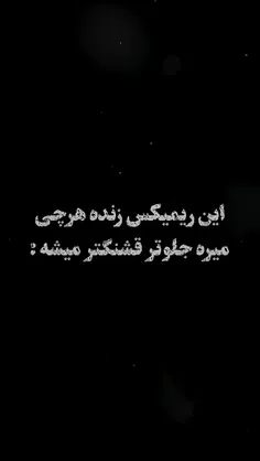 عاشقانه‌ها sajad.2017 75489481