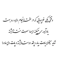 #عکس_نوشته 💜 