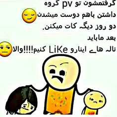 گرفتمشون