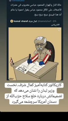 {لبنان...}
