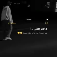 هعیییی):