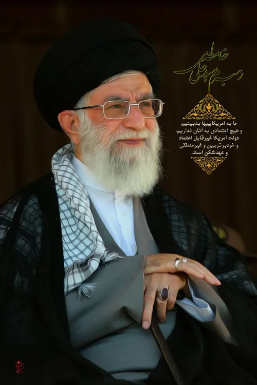 💖 امام خامنه ای: