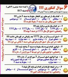 لامصب واسه خودش یه مدرسان شریفین این کیسه کشاااا😂 😂 😂 😂 