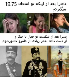 درسته 😂😂