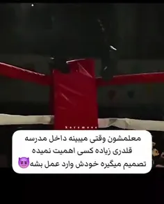 سینمایی :شهروند شجاع 