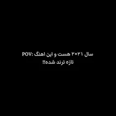 ولی اهنگ ها هیچوقت قدیمی نمی شن&