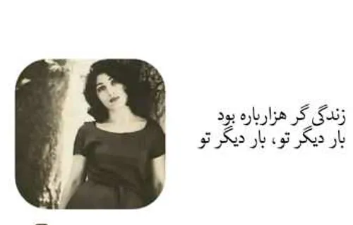 فروغ فرخزاد