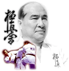کاراته سبک کیوکوشین بنیانگذار استاد اویاما طرفداراش قلبیش