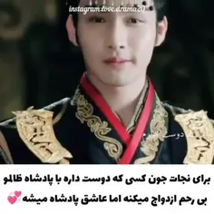 لایک و فالو یادت نره کیوتم😍🤞💕