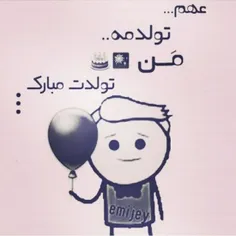 عممم تفلدمه