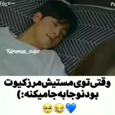 چاون وومممم