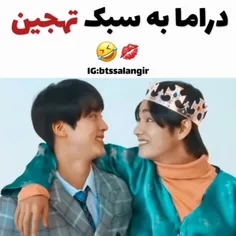 وفقط تهجین 🤣🤣🤣🤣🤣