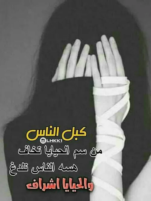 عاشقانه عکس نوشته